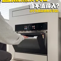 蒸烤一体机100天使用评测：德普TD55M优缺点分析与选购建议