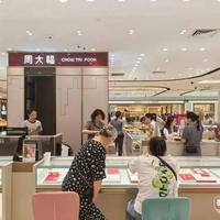 2025年10月起周大福、周生生等主流珠宝品牌集体上调“一口价”黄金饰品价格，部分热销款涨幅达30%–40%