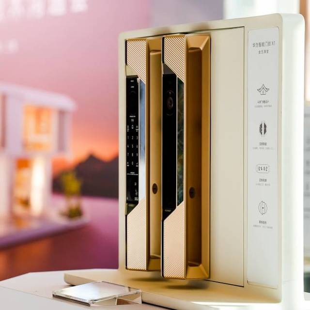 华为鸿蒙智家希望构建家庭智能中枢，还发了新的智慧屏和一款 14999 元的门锁