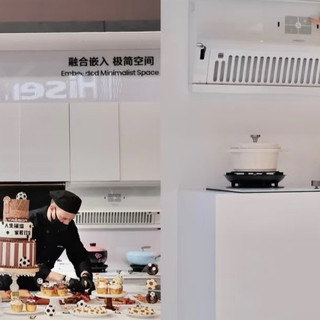 AWE探展✨沉浸式体验海信极简风融合系家电，装修党必看！