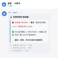 500块造了个AI私人秘书