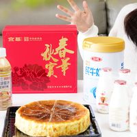 不做公主，不做女王，今天只想做个被“首农”投喂的快乐吃货！