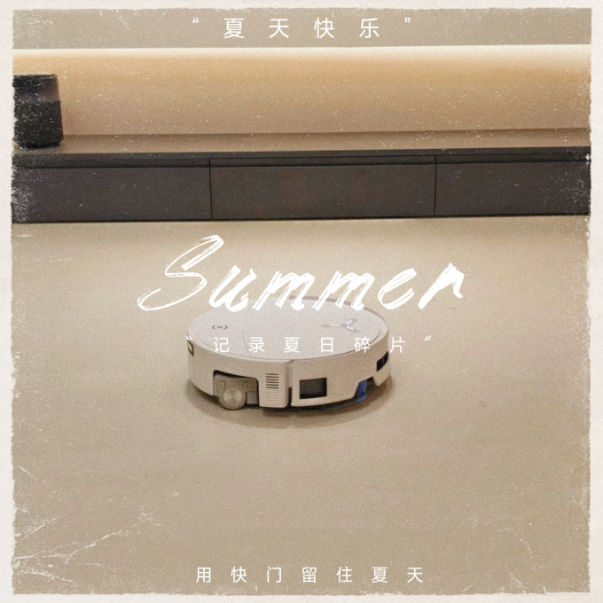 扫拖一体机