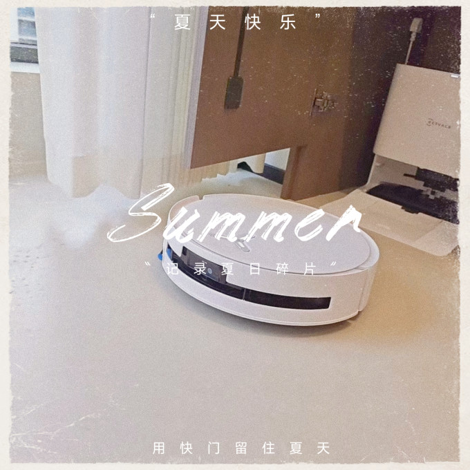 扫拖一体机