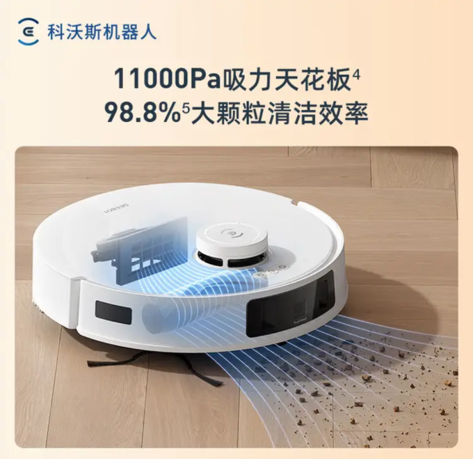 扫拖一体机
