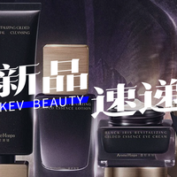 新品速递 篇零：HBN男士高阶功效系列；妮维雅630防晒；颐莲胶原蛋白喷雾...