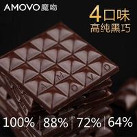 健身党狂喜✨4盒囤够月卡量！魔吻黑巧太懂嘴馋星人