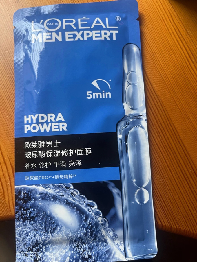 面膜贴
