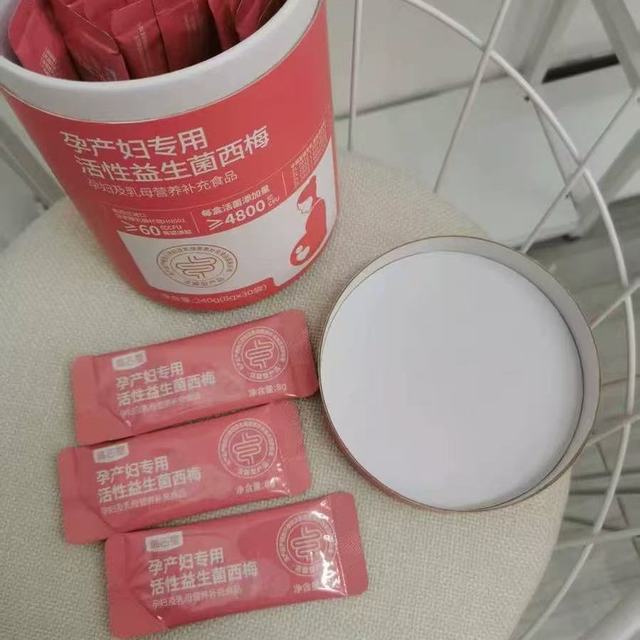 孕期控糖不焦虑！高吉星西梅益生菌真的救大命😭