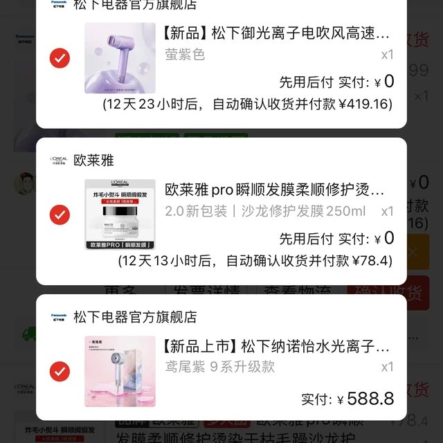 松下nf71和nw6a留哪款