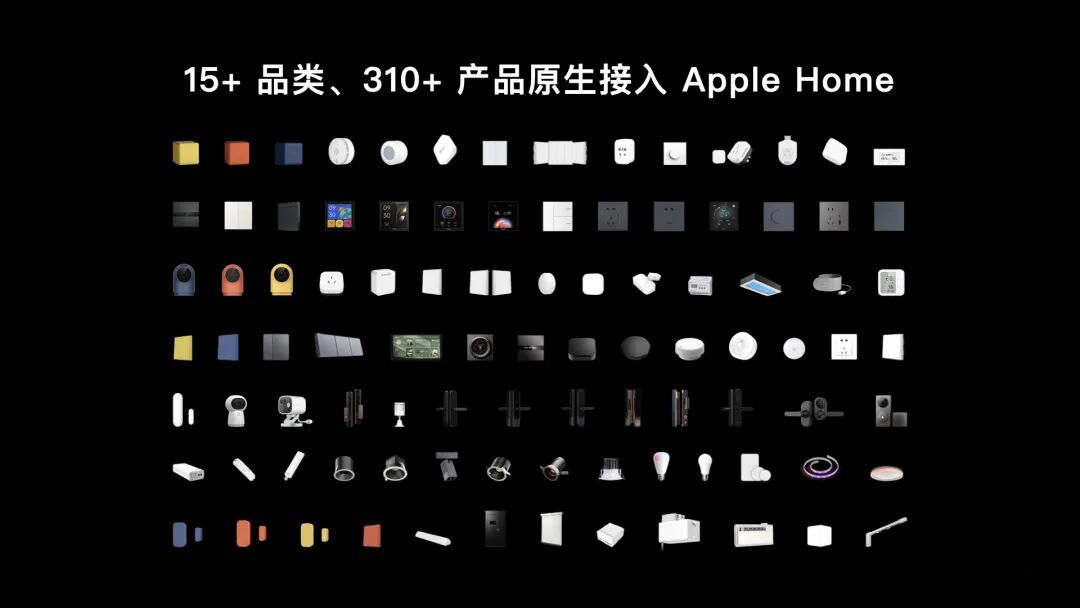没有等到 HomePad,Aqara 把上屏的 Siri 带进整个家