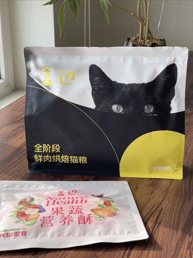 终于找到一款我放心买回来的猫粮——盒边低温烘焙无谷鸡肉猫粮