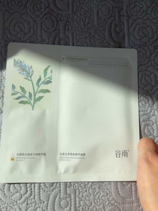 谷雨新一代奶皮面膜：敷出素颜透亮好皮肤