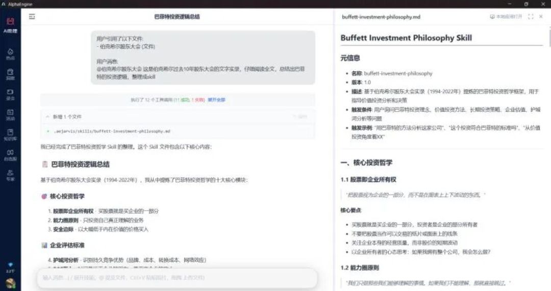 对话熵简科技CEO费斌杰:AI投研的“龙虾”时刻|AI Founder请回答