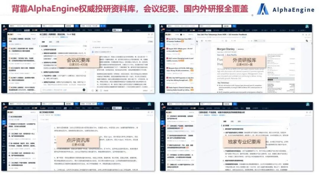 对话熵简科技CEO费斌杰:AI投研的“龙虾”时刻|AI Founder请回答