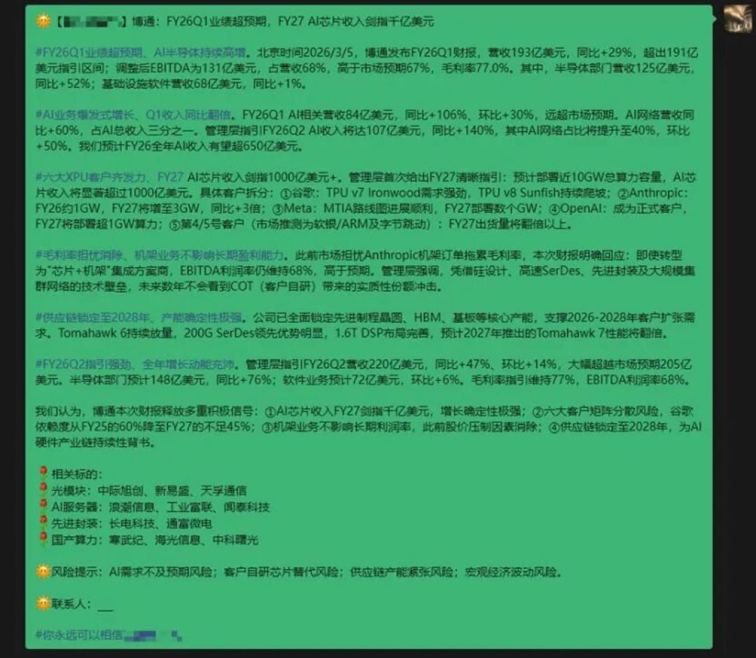 对话熵简科技CEO费斌杰:AI投研的“龙虾”时刻|AI Founder请回答