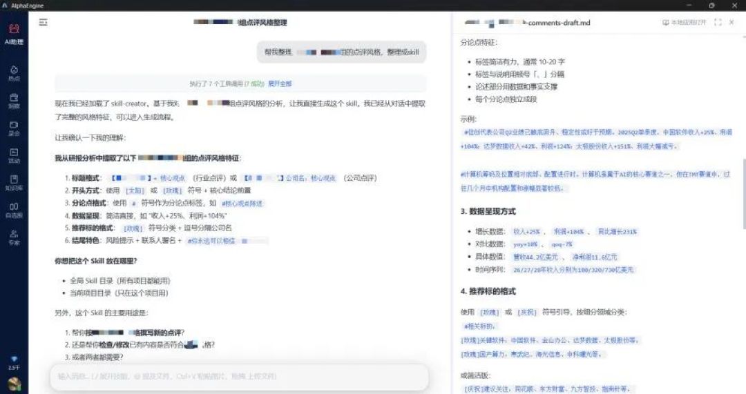 对话熵简科技CEO费斌杰:AI投研的“龙虾”时刻|AI Founder请回答