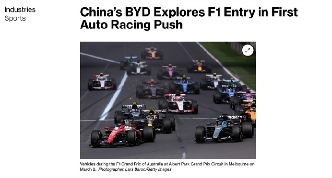 打破 70 年历史空白,比亚迪计划进军 F1 赛事