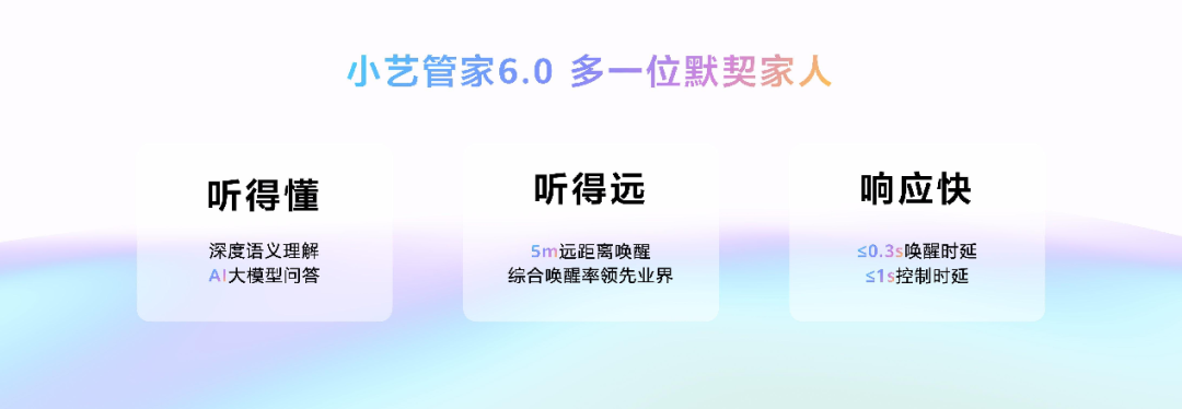 华为举办鸿蒙智家技术沟通会,多款新品重磅亮相