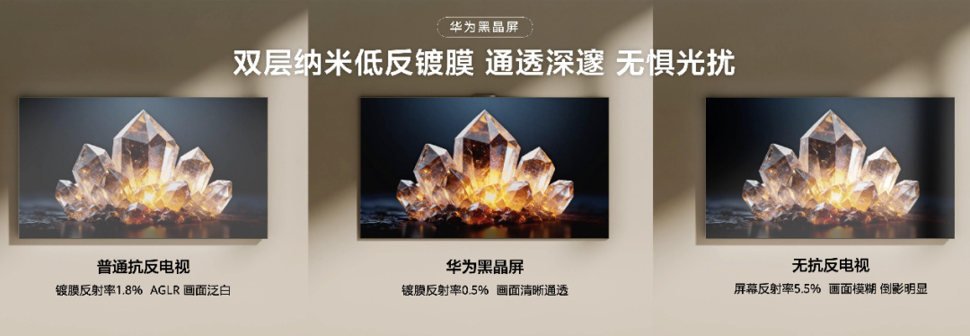 华为举办鸿蒙智家技术沟通会,多款新品重磅亮相