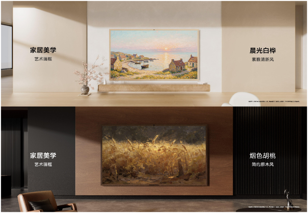 华为举办鸿蒙智家技术沟通会,多款新品重磅亮相