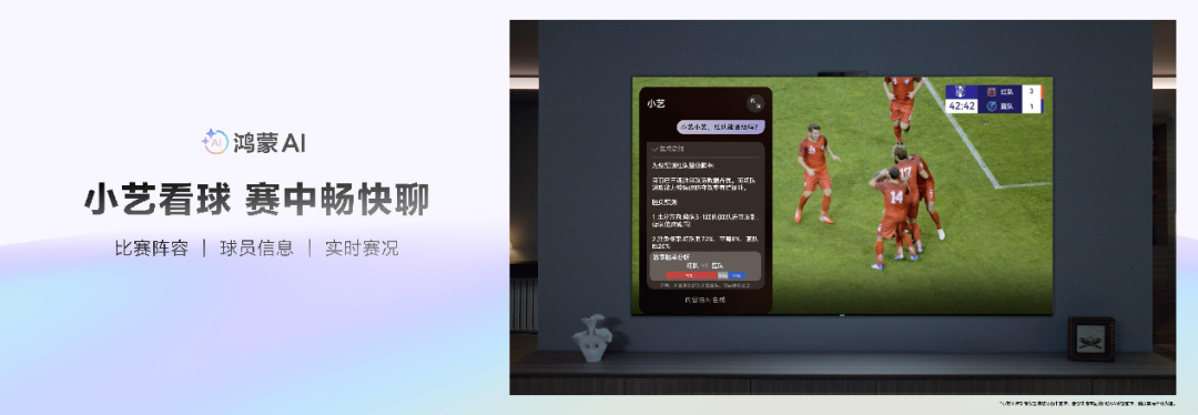华为举办鸿蒙智家技术沟通会,多款新品重磅亮相