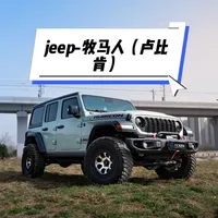 吉普-牧马人 24 款 Jeep 牧马人 贝加尔冰青 高配❄️全网稀缺高级色！清冷高级又耐看✅ 2.0T+8AT + 超强四驱✅ 原厂硬顶 / LED 大灯 / 越野套件✅ 12.3 寸大屏 + 阿尔派音响 + 电动座椅可城可野，颜值与实力双天花板#牧马人  #硬派越野 #卢比肯 #西安二手车