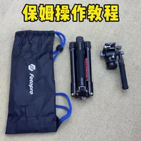 一分钟速学❗富图宝fy830保姆使用教程❗
 #富图宝fy830 #摄影器材 #重庆租相机 #租相机 #相机租赁