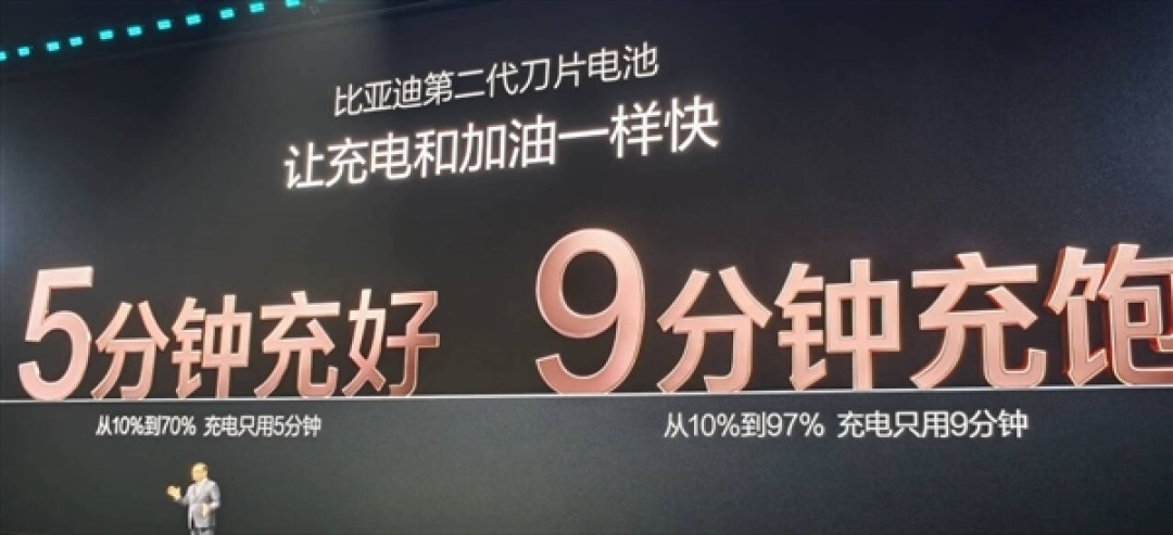 充8分钟续航800里!创维汽车高管:较比亚迪超充技术早3年