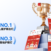 什么牌子的大路灯护眼好用又便宜？护眼大路灯推荐排行榜前十名