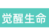 《血压、血糖、血脂、尿酸标准对照表》非常实用，抓紧收藏!