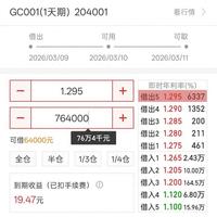 国债逆回购:新手理财的“稳赚”工具,这样操作轻松赚收益