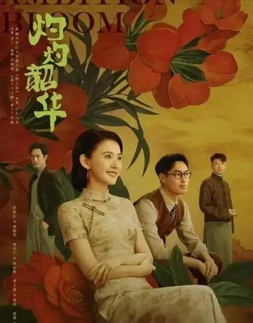 新剧质量容忍度下降？我们用50+用户观点全景呈现