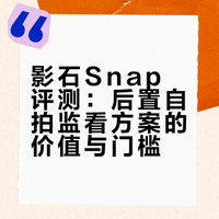 500买影石Snap。你美我推荐，我丑我不买…