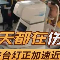 护眼灯品牌排行第一是谁？分享2026护眼台灯品牌排行前十名推荐榜