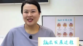 龋齿的发展进程 🦷 
浅龋➡️中龋 ➡️深龋（必看‼️）
定期刷牙 用漱口水定期看牙医👩‍⚕️
这些都是保护牙齿的必修课哦！
别让小蛀牙发展成大问题
我们的笑容才能更灿烂嘛！
#齐齐哈尔看牙