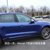 2026款保时捷Macan T