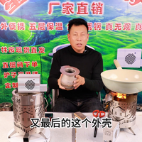 无烟柴火炉的一个致命缺点，无法克服，你能接受吗？