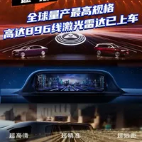 全球量产最高规格高达896线激光雷达已上车 鸿蒙智行技术焕新发布会核心：尊界S800与问界M9首发搭载全球量产最高规格896线双光路图像级激光雷达。首创双光路架构，广角+长焦一体成像，分辨率提升4倍；配首创钢化膜玻璃视窗，硬度升25%、耐久翻倍，大幅强化智驾感知。