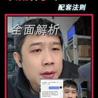 买配件难，买原厂件更难，深度剖析，全是干活。#辉哥说汽配 #奥迪配件 #汽车配件 #奥迪A8D3 #原厂件