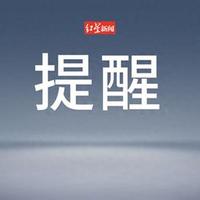 一针近3000元！预防呼吸道合胞病毒感染的“最贵宝宝疫苗”到底打不打？专家解读：不是所有宝宝都需要打