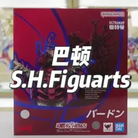 品控相当好 外形可动涂装都没落下 火山怪鸟巴顿SHF测评 本次巴顿SHF测评我说的比较细致 导致文案准备了超多
最后全部文案做出来的视频大概有7分种多～
然后投稿经过删减控制在5分钟左右
但可能还是有点久 望小伙伴见谅～
巴顿SHF能说的东西实在太多了，所以我想一下子全部评测
没想到确实没控制好时间！
反正此款巴顿SHF在我眼里确实是个不错的产品
#SHF #巴顿 #泰罗 #佐菲 #奥特曼