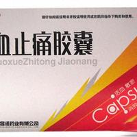 这胶囊，主要作用是促进血液循环、消散淤血、减轻肿胀和缓解疼痛