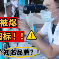 哪款台灯护眼效果最好孩子用?2026主流儿童护眼台灯品牌排行