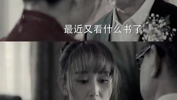《万历十五年》到底讲了什么？让高育良奉为官场 “圣经”