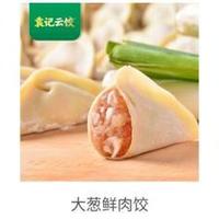 中国最大饺子店，袁记云饺要去IPO了