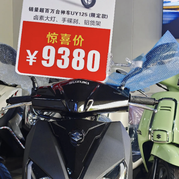 降至9380元硬刚AFR！十年不换代的铃木UY，到底懂不懂中国市场？