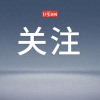 咬瓶盖啃螃蟹喝饮料把自己送进急诊，天津医学专家：春节这几天每天都有