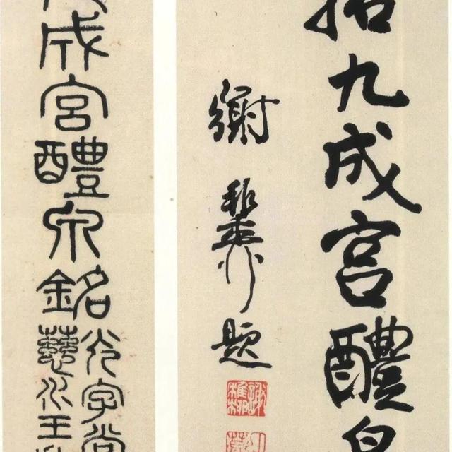 【鉴赏】欧阳询《九成宫碑》玉山草堂本，超高清！