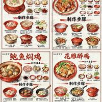 4道硬菜撑起一桌家宴:从猪肚鸡汤到花雕醉鸡,零失败粤式风味